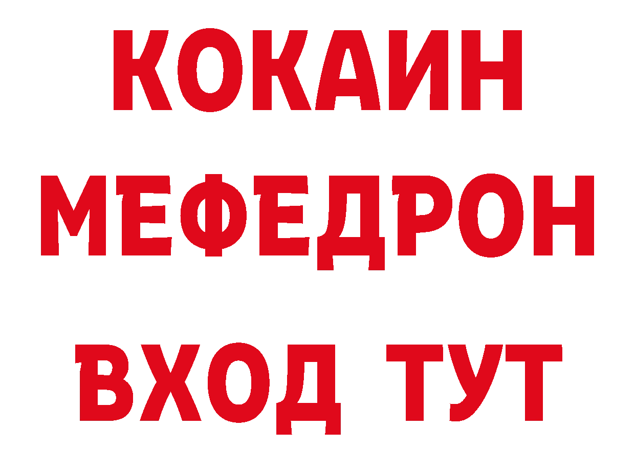 Как найти закладки? маркетплейс состав Любань