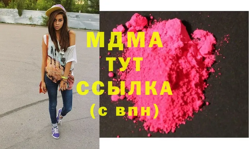 МДМА VHQ  Любань 